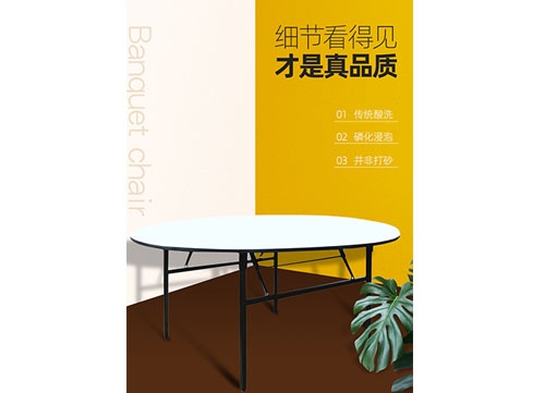 怀化PVC圆桌