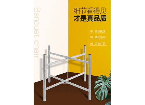 镀锌四脚架