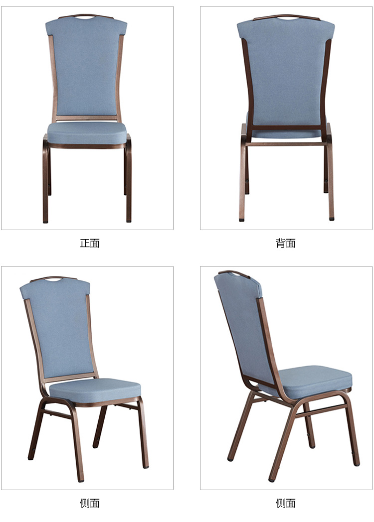时尚酒店椅