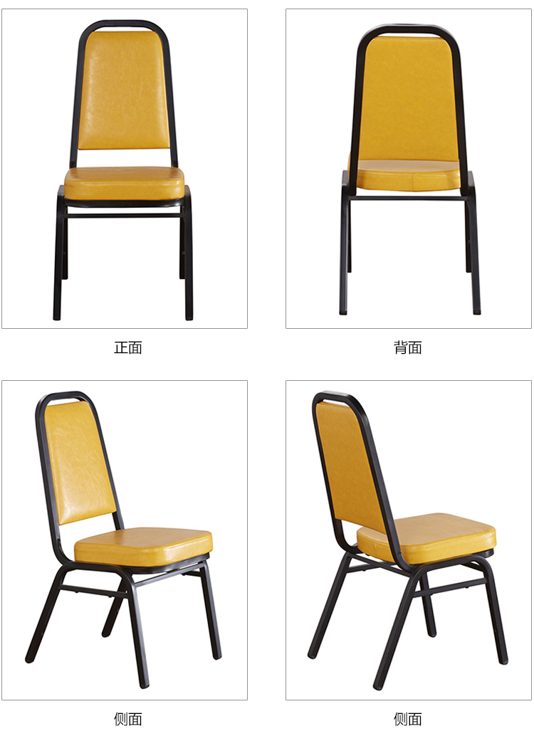 酒店椅子批发