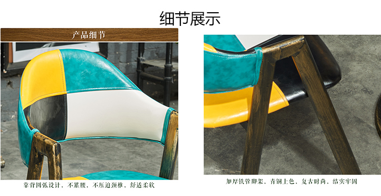 多色美式乡村主题椅厂家