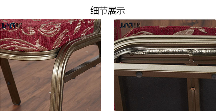 红丝绒布艺餐椅价格