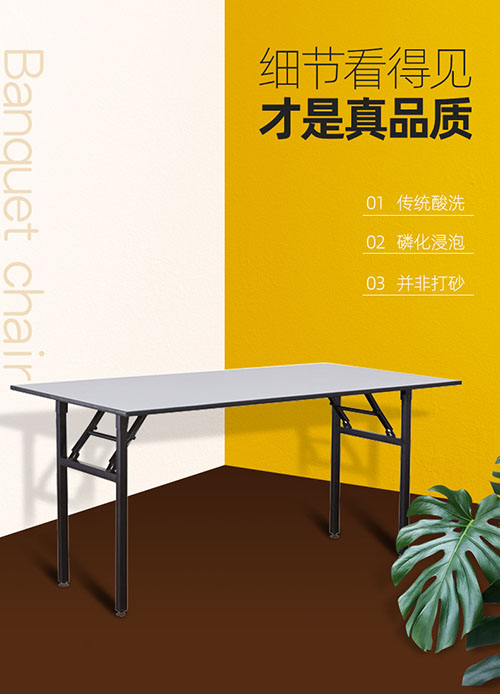 PVC方桌加工
