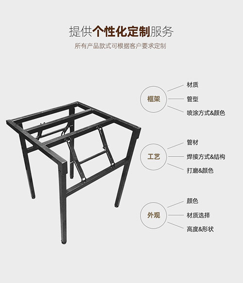 专业PVC圆桌定制