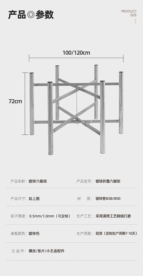 镀锌六脚架厂家
