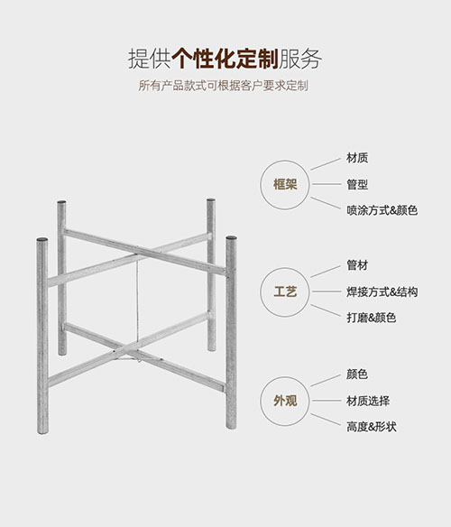 佛山镀锌四脚架厂家