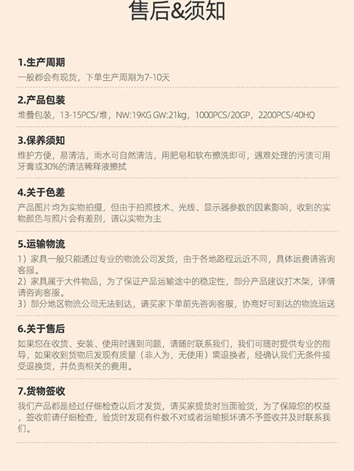 火锅架厂家定制