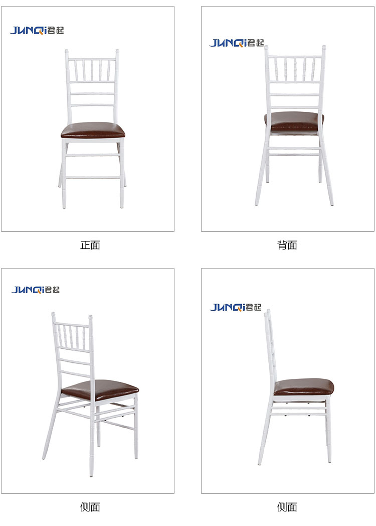 专业婚庆椅