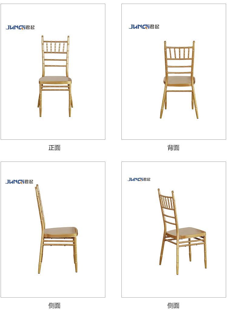 专业婚礼椅