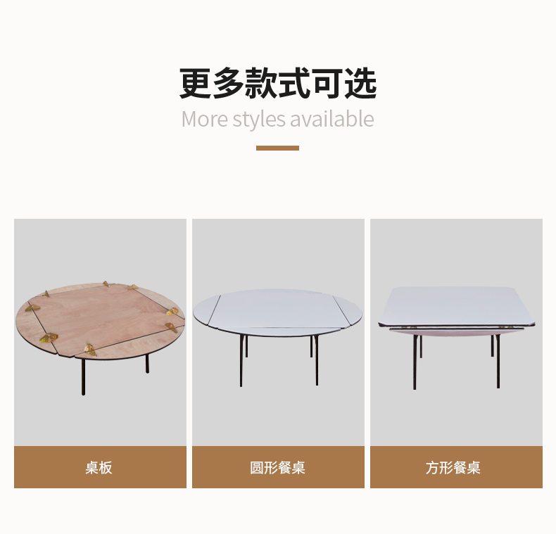 折叠餐桌厂家