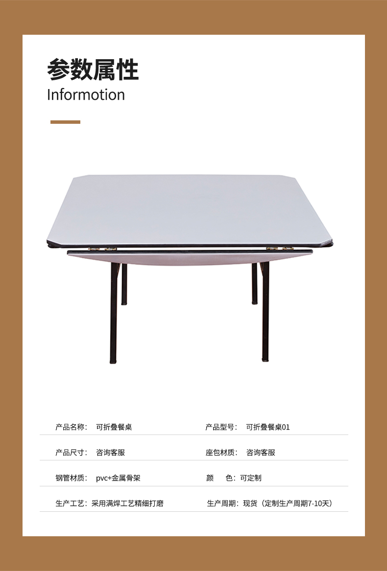 折叠餐桌批发