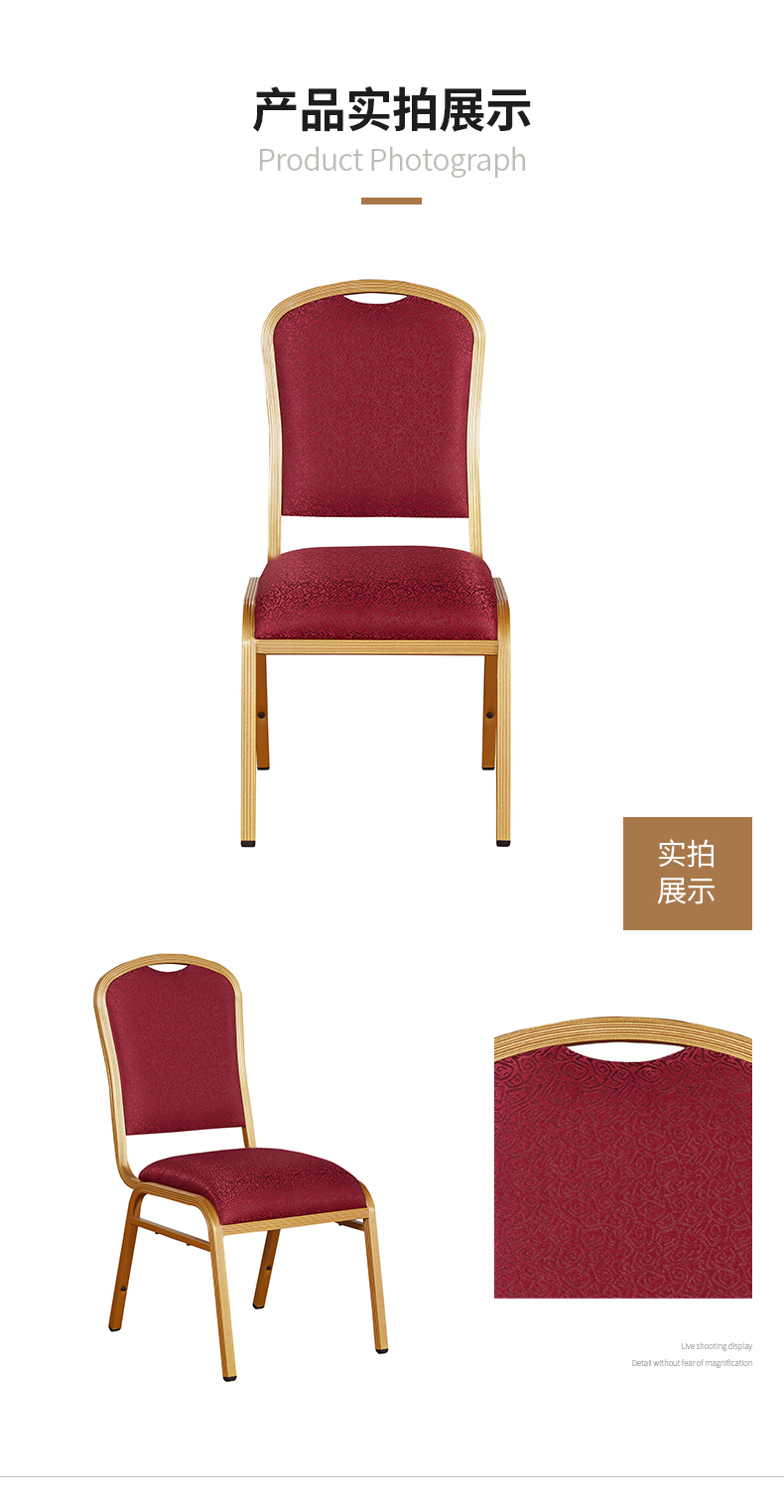 宴会贵宾椅批发