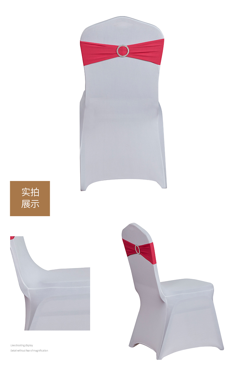 白色弹力椅子套定制
